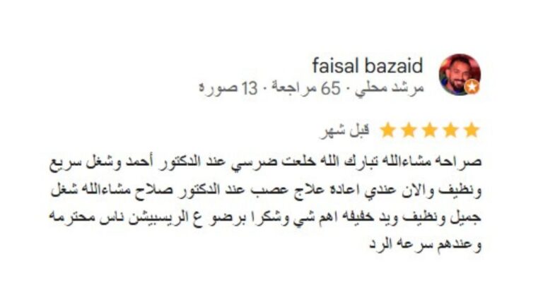 تصميم بدون عنوان