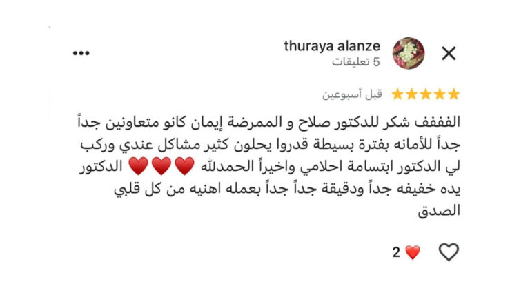 تصميم بدون عنوان - 2025-03-04T000320.279