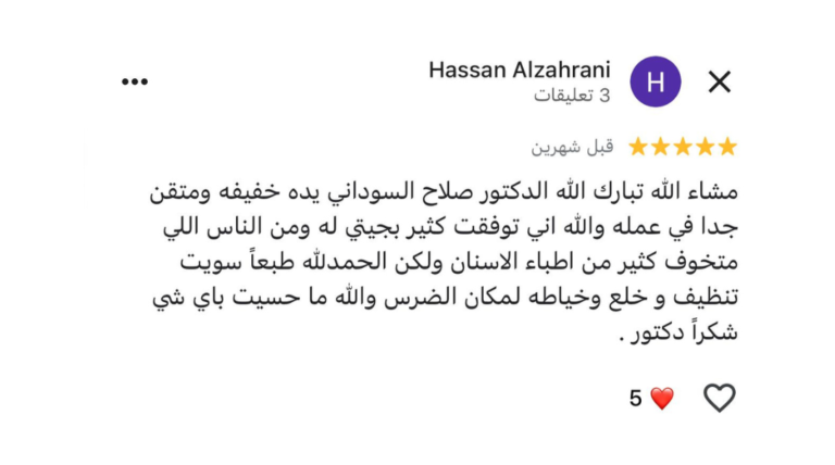 تصميم بدون عنوان - 2025-03-04T000331.045